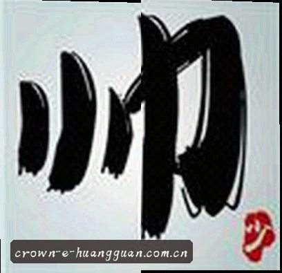 User