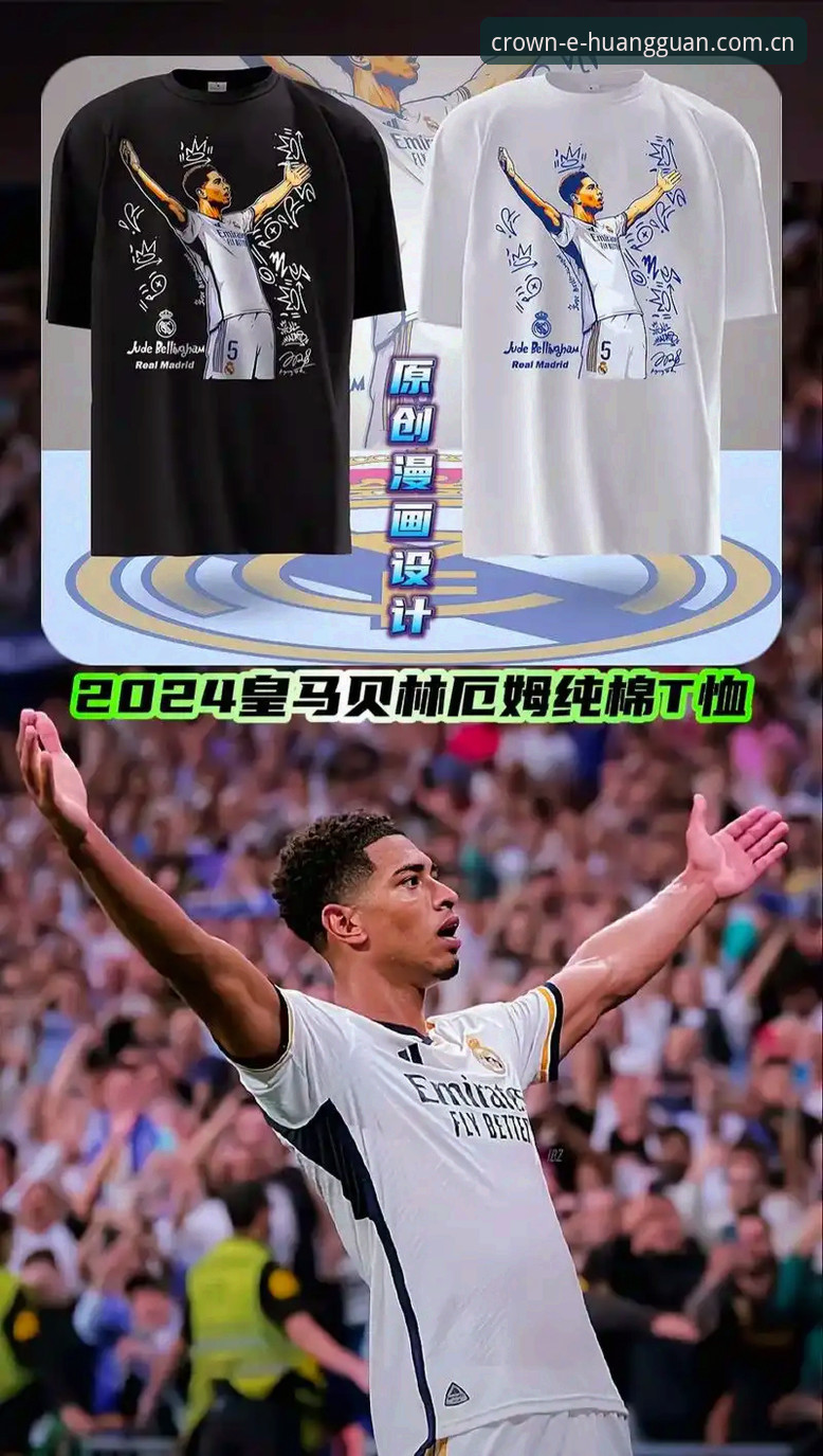 皇冠足球数据稳定 皇冠足球官方最新动态:数据稳定性再获突破,中文版官方平台全面升级