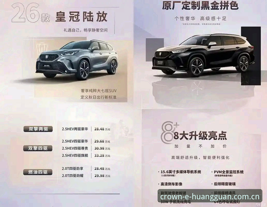 皇冠足球使用教程2026最新版本 皇冠足球2026版本重大更新:使用教程与全新功能深度解析
